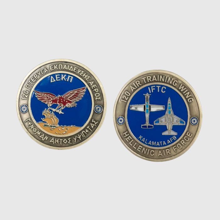 COIN ΧΕΙΡΟΠΟΙΗΤΟ ΜΕ ΣΜΑΛΤΟ (MDHACWC)