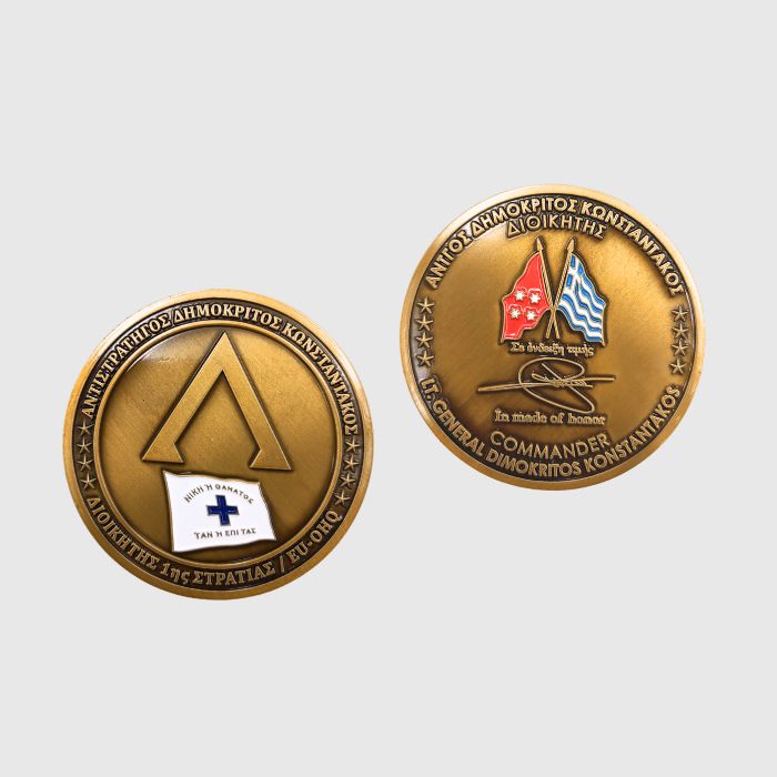 COIN ΠΡΕΣΣΑΡΙΣΤΟ 2D ΜΕ ΣΜΑΛΤΟ (MDP2DWC)