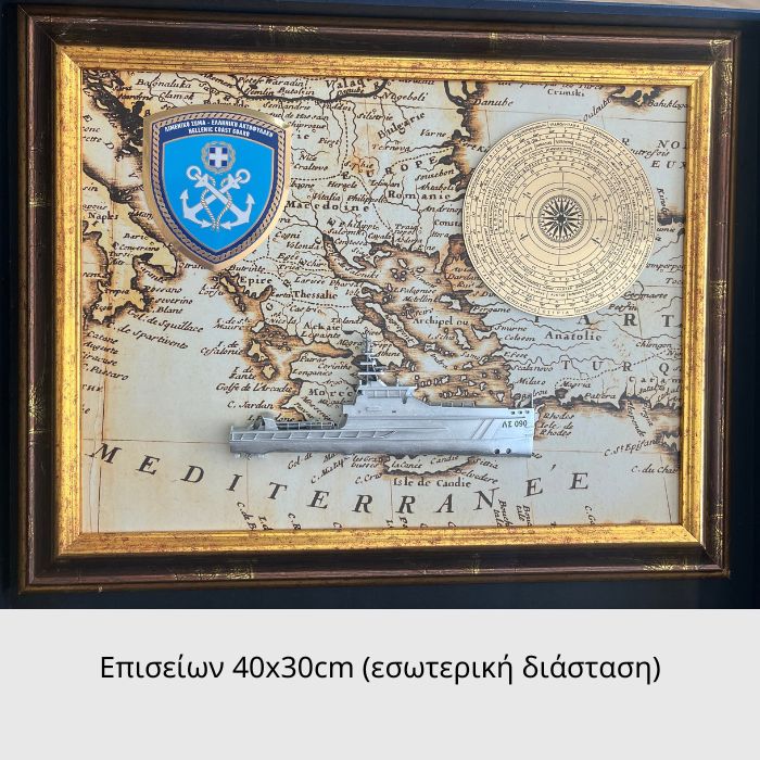 Επισείων (custom)