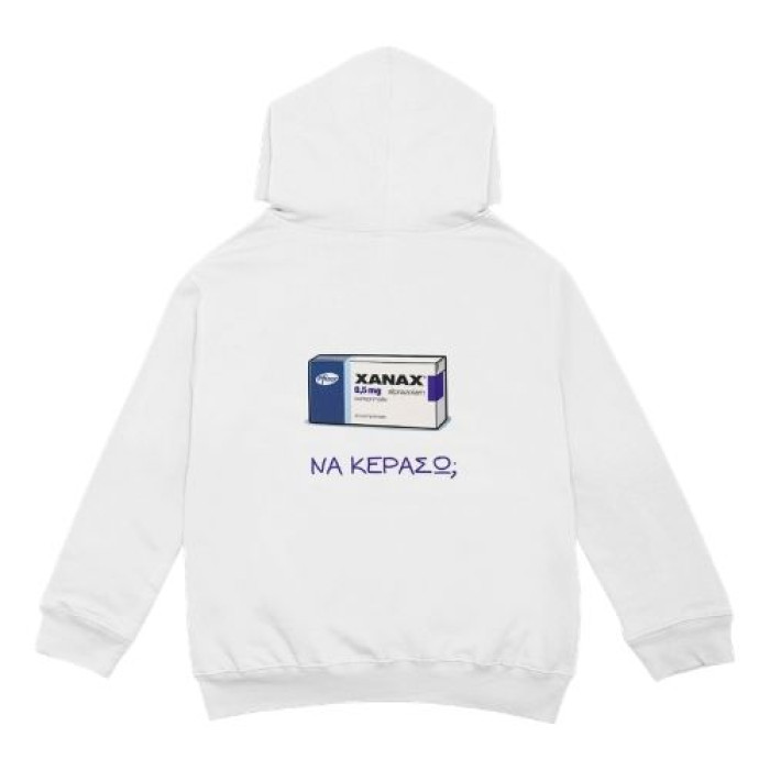 Φούτερ "XANAX"