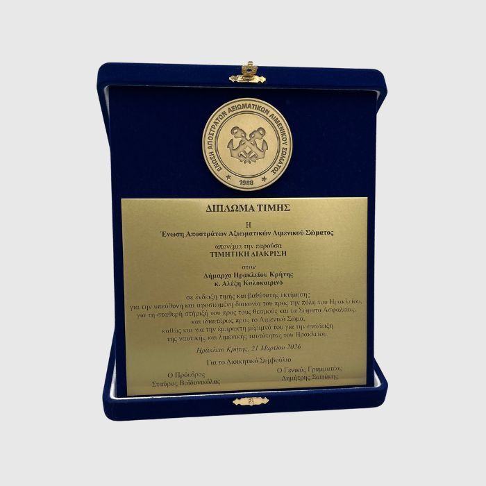 Custom Πλακέτα (CustomT)