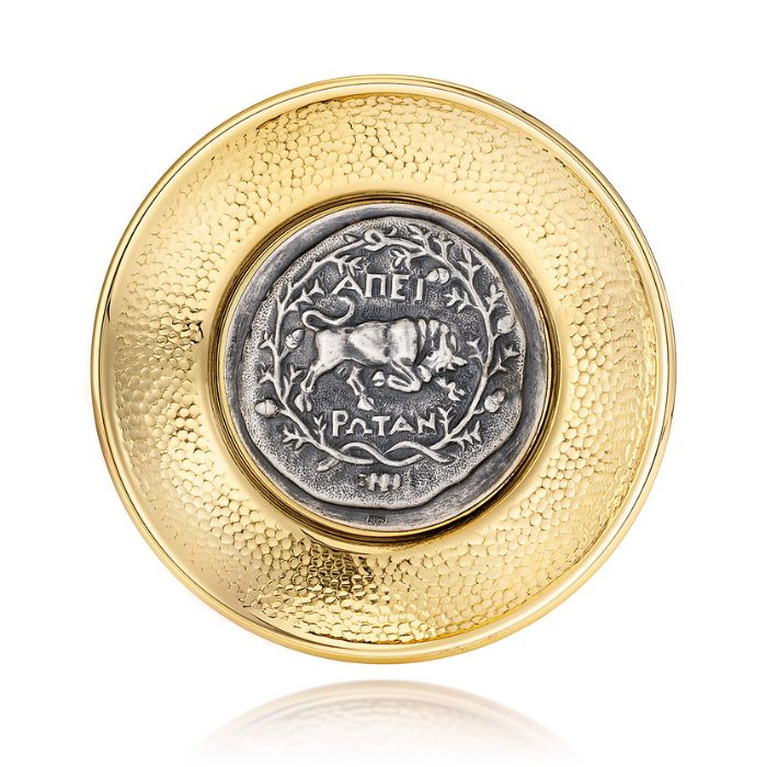 Ορειχάλκινο Σφυρήλατο Πιάτο Μικρό (XEV)