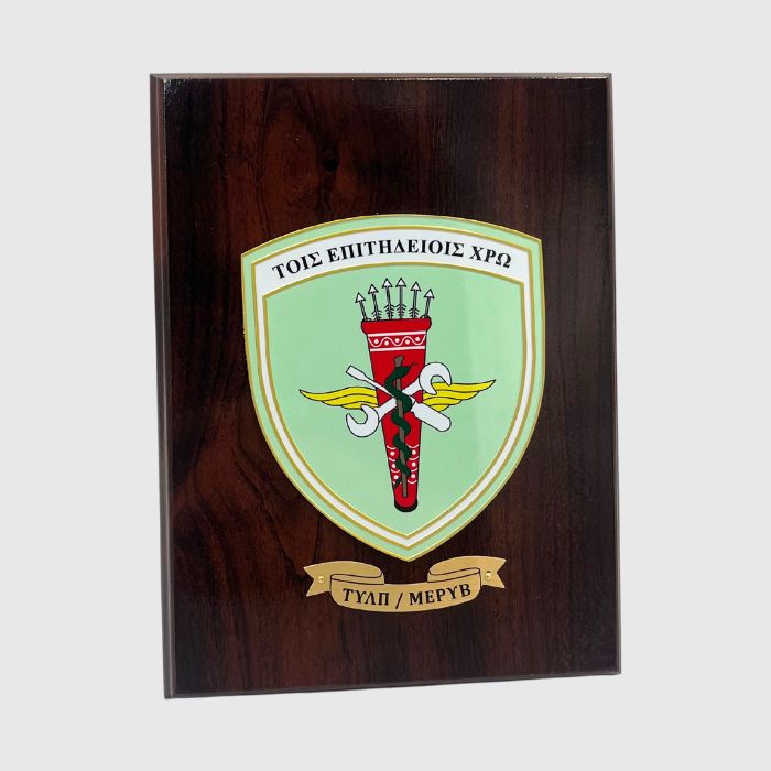 Πλακέτα σε ξύλο (Ξ1216)